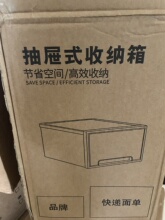 Storage Box Storage Bin Drawer Clear Thick — desk mat wholesale pick on MatDesk
