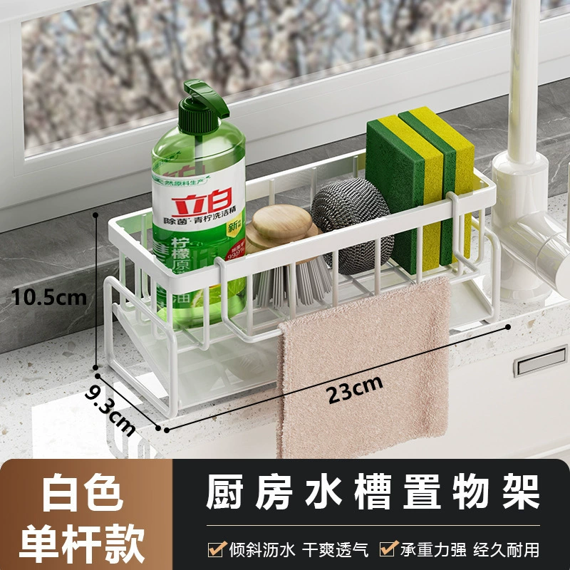 Storage Rack Kitchen — desk mat wholesale pick on MatDesk