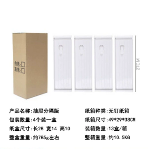 No-drill Wardrobe Plastic Divider Drawer — desk mat wholesale pick on MatDesk