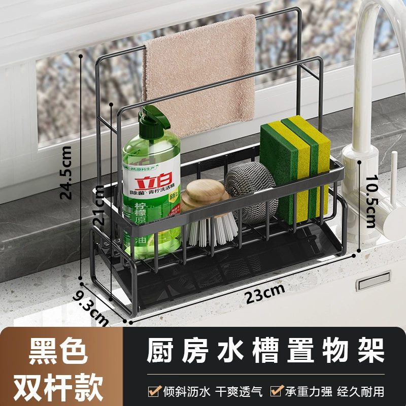 Storage Rack Kitchen — desk mat wholesale pick on MatDesk