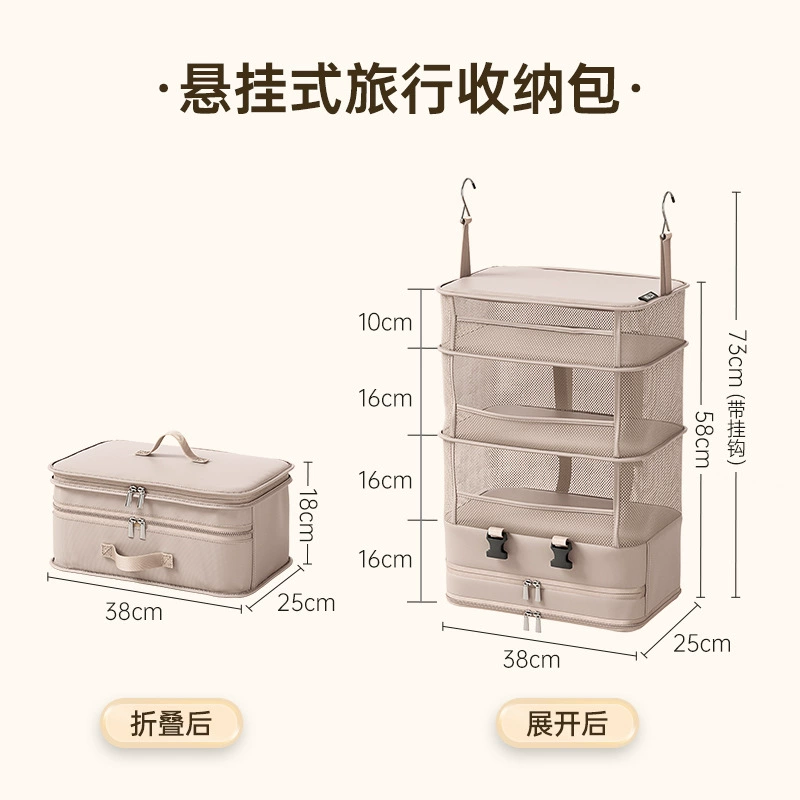 Wardrobe Travel — desk mat wholesale pick on MatDesk