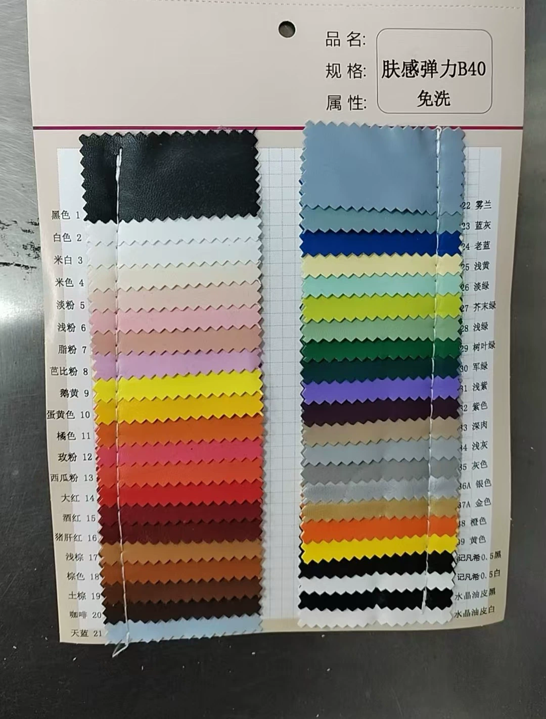 PU Leather Leather — desk mat wholesale pick on MatDesk